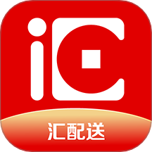 汇配送app V1.2.1