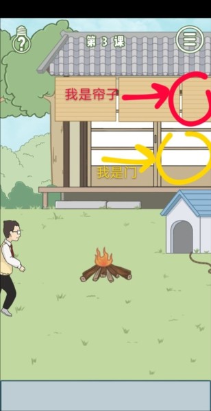 逃课是不可以的