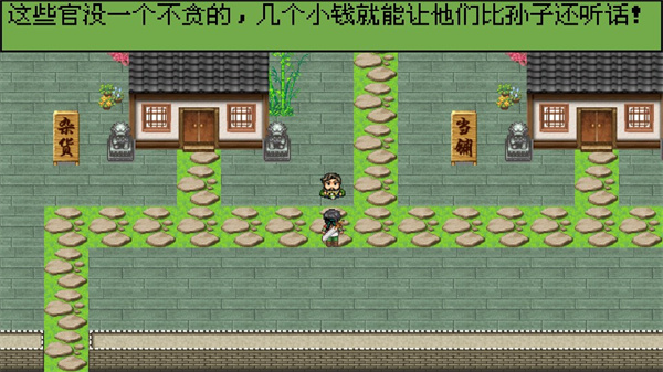 白金英雄坛说27