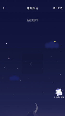 ˯ô