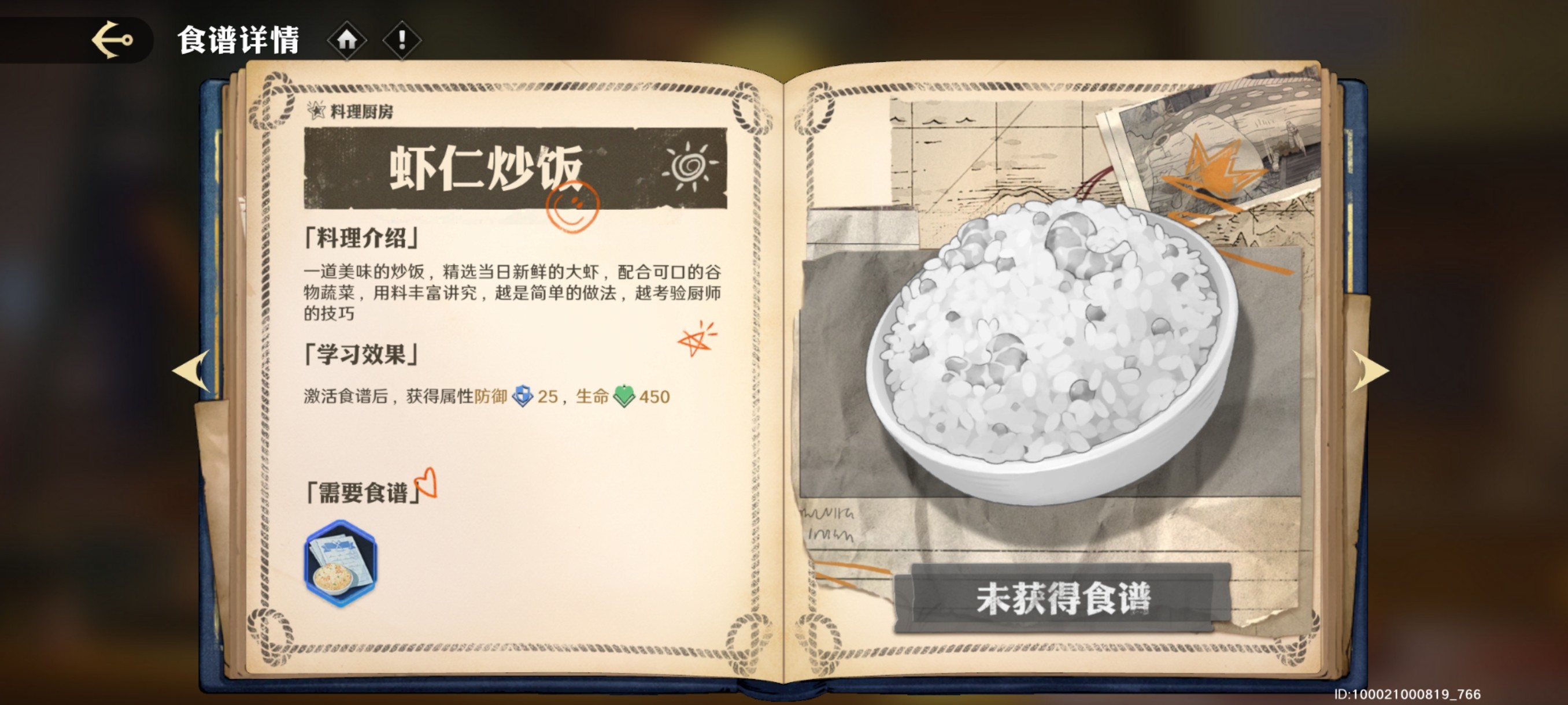 航海王壮志雄心