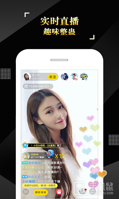 IS语音 v4.2.4.05063