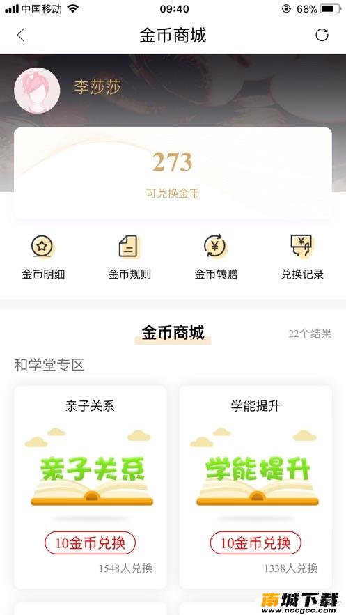预览图2