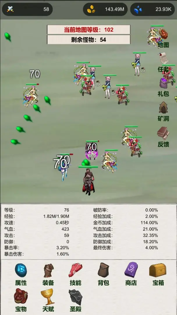 元气弹射射射射射