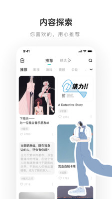 Lofterƶ˰v8.2.2