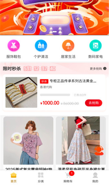 琅琊甄选app v1.5.0