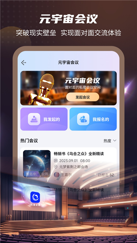 元梦伴侣1
