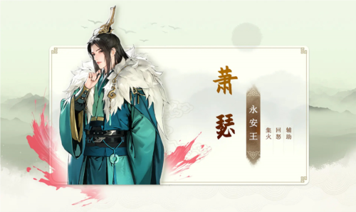 少年歌行风花雪月九游版