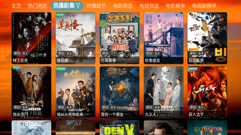 新4k视界盒子版