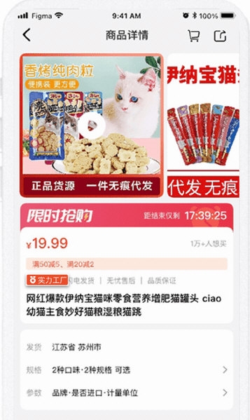 宠资链2