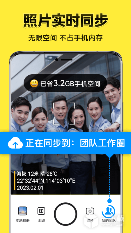 今日水印相机 v3.0.235.8最新版下载