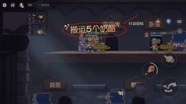 猫和老鼠极速版最新版