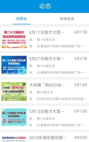 ְAPP3