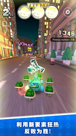 马里奥赛车巡回赛手机版下载 v3.6.3