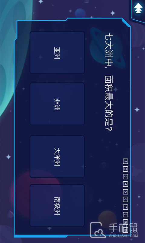 AR地球探索 v3.5.5