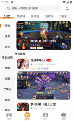 星盾互娱