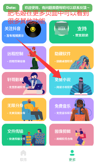 app°appװv5.0 ׿