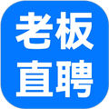 老板直聘App官方版  V3.3下载