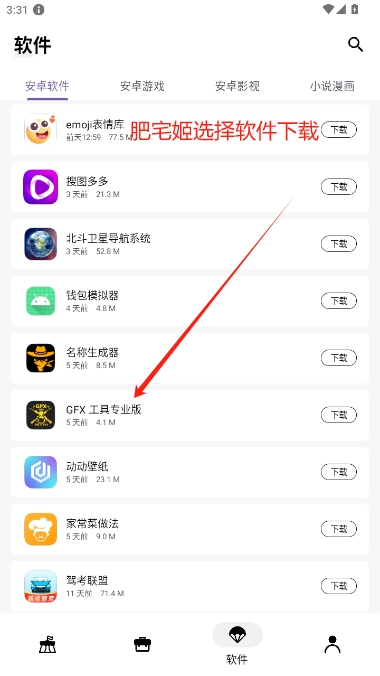appappװv1.5 ׿