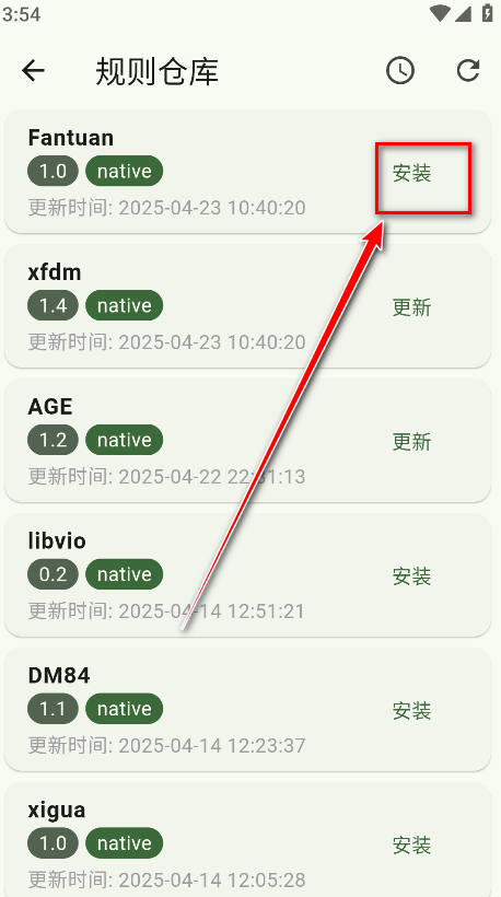 kazumi最新版安卓