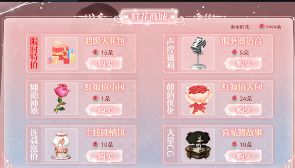 红娘大师