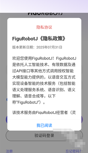 FiguRobotJ