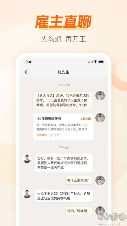 ְèappٷа氲װv10.2.5