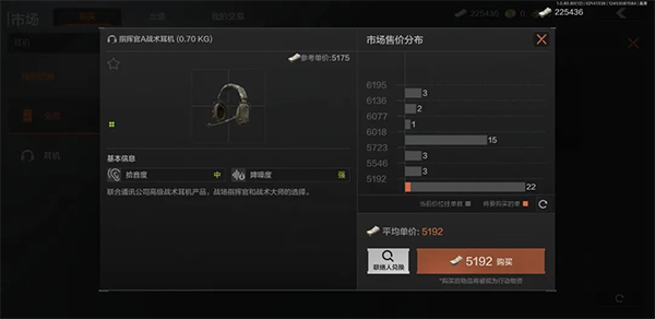 暗区突围国际服轻量版