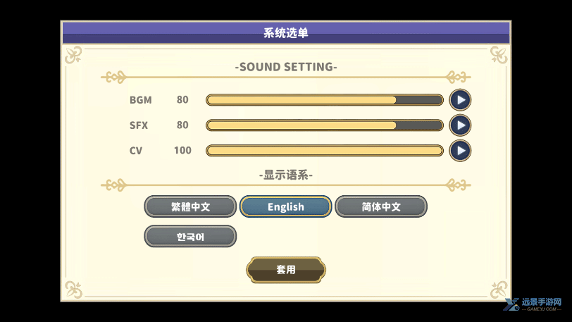 时空心语国际服