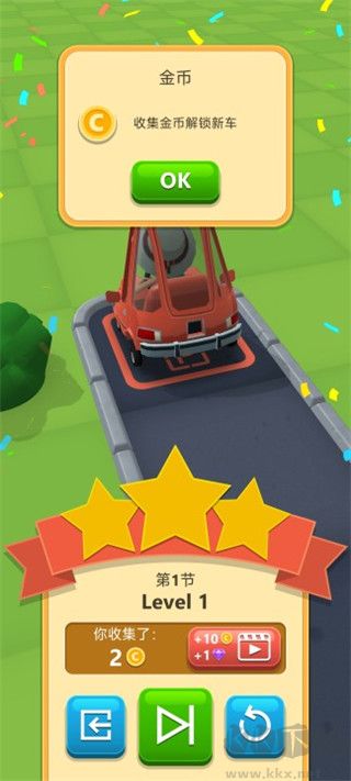 停车入库(Road Puzzles)手机版 v1.7安卓版 