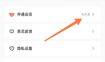 iGuzheng古筝去开通