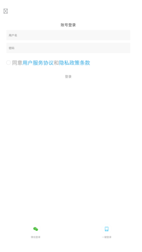 藏讯预约助手app最新版图片3