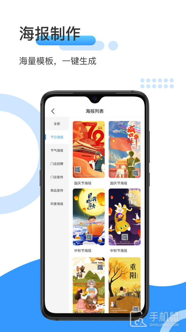 爱宠采购 v4.7.9