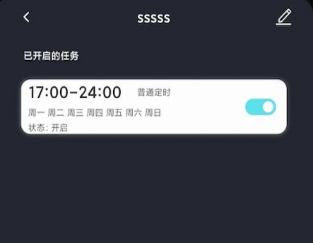 中科水族4