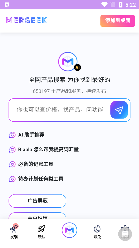 Mergeekٷװv1.0