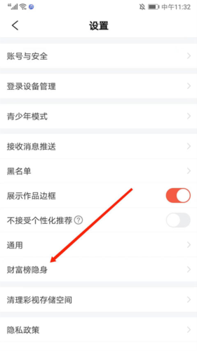 app19