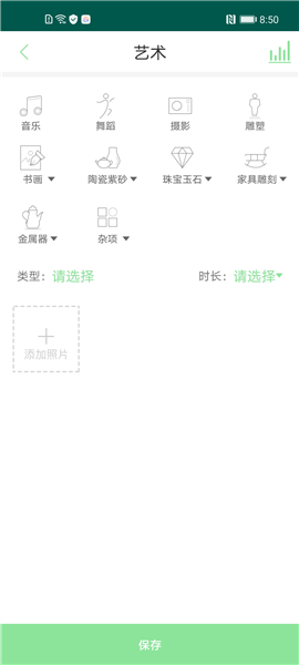 类经堂