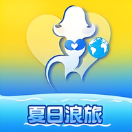 夏日浪旅安卓版 V1.1