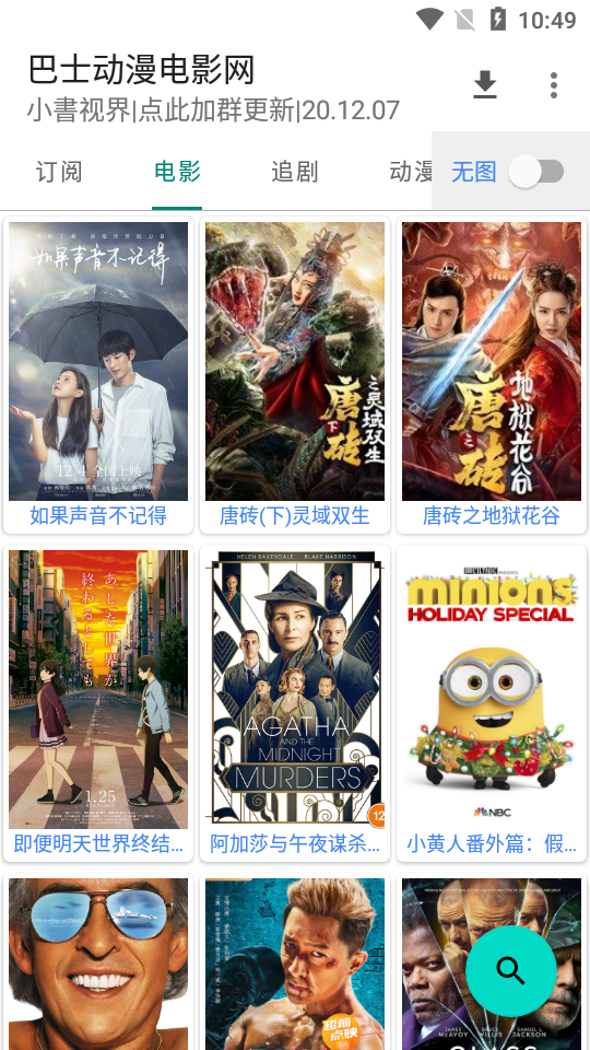 小書视界截图2