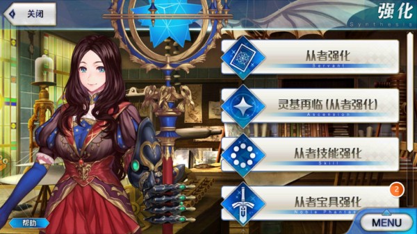 命运冠位指定华为渠道服