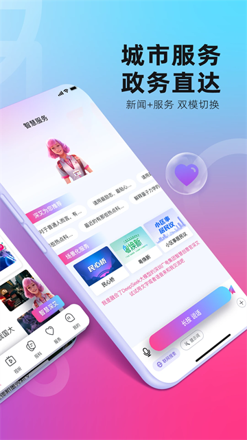 第一现场官方版