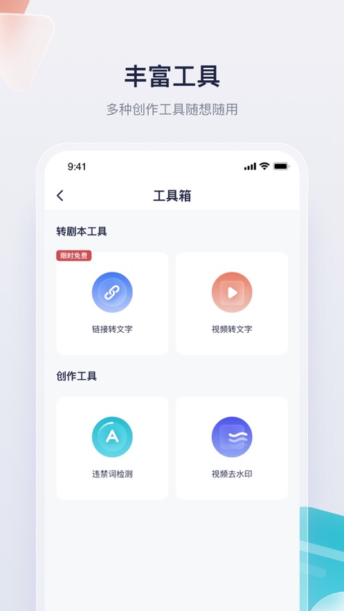 创作猫正版