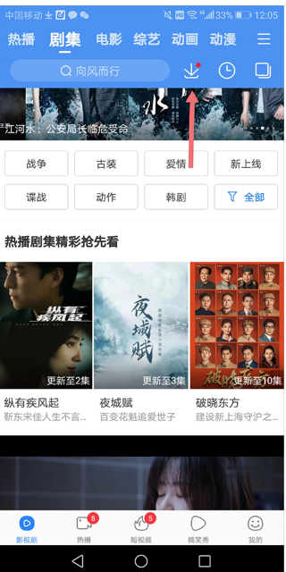 百搜视频