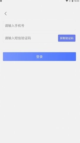 教资一卡通 v1.0.2安卓版下载