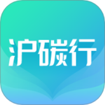 沪碳行 V2.0.05