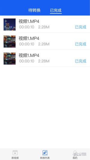 ѸƵתʽ氲׿׿v3.8.0.0