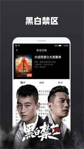 七色影视 v4.9.0安卓版下载