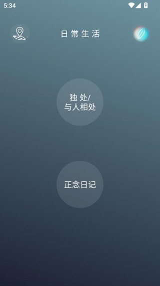 如何使用配图3