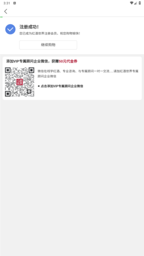 ٷappͼƬ7