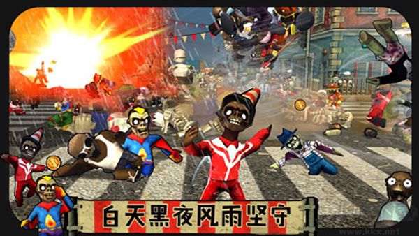 打僵僵无限金币版 v2.1安卓版 
